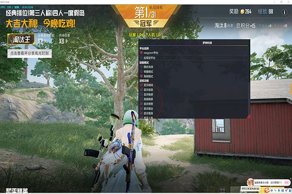 CF射速辅助软件效果